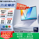 華碩無(wú)畏Pro15 酷睿版 國家補貼20% Ultra7 2.8K OLED高性能AI超輕薄筆記本電腦(155H 32G 1T) 