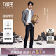 九牧王男褲牛仔褲【自在牛仔褲御寒加絨版】秋冬季科技防寒保暖長(cháng)褲男