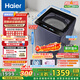 海爾（Haier）波輪洗衣機全自動(dòng)10KG家用手搓洗2.0防纏繞XQB100-BSE30D3直驅變頻一級能效京東自營(yíng)家電國家補貼
