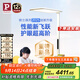 Paulmann P 德國柏曼護眼臺燈騎士燈 學(xué)習LED全光譜落地燈兒童大路燈ⅠPRO