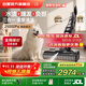萊克【2025新品】L5寵物洗地機【京東自營(yíng)】天狼星吸塵器洗滌機家用除螨洗拖一體自動(dòng)清洗P6ultra升級