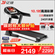 億?。╕IJIAN） 跑步機家用JD618可折疊智能降噪爬坡10.1吋高清大屏健身器材