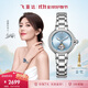 飛亞達（FIYTA）高圓圓同款“柿柿如意”宋瓷款鏤空盤(pán)面機械女表 生日節日禮物女