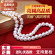 胖東來(lái)品質(zhì)天然無(wú)核淡水珍珠項鏈近正圓強光無(wú)暇珍珠送媽媽生日禮 正圓送證書(shū) 8-8.5x 45cm