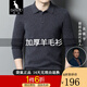 袋鼠 羊毛衫男翻領(lǐng)加厚冬季中年男士純色針織衫加厚毛衣線(xiàn)衣男 中灰 175/XL/115(建議135-155斤)