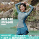 TOSWIM拓勝分體泳衣女長(cháng)袖顯瘦保暖溫泉游泳衣女兩件套 冰霜之羽XL