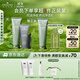 悅木之源男士清潔套裝祛痘面膜75ML+潔面150ml溫和控油生日禮物