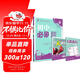 2026初中必刷題 英語(yǔ)八年級上冊 外研版 初二教材同步練習題教輔書(shū) 理想樹(shù)圖書(shū)