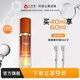 心清堂煥顏精華液補水保濕祛痘修護閉口粉刺油痘肌護膚品男女通用 40ml（家庭裝）