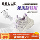 百麗（BeLLE）【免系旋扣】?jī)和\(yùn)動(dòng)鞋女童跑步鞋春秋休閑老爹鞋 米/紫色33