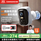 神眸監(jiān)控無線攝像頭無需wifi免插電4g移動終身免流量打孔磁吸入戶門家用高清手機遠程室內(nèi)外帶夜視 BC4