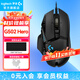 羅技（G） G502 HERO主宰者有線(xiàn)鼠標RGB電競游戲機械鼠標吃雞宏LOL編程按鍵11個(gè)賽博朋克g502吃雞三角洲鼠標 G502Hero