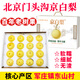 北京門(mén)頭溝京白白梨 軍莊鎮東山京西貢梨 新鮮水果送禮品 5斤大果禮盒