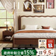 梵宜中古風(fēng)櫻桃木床實(shí)木床1.8m雙人床主臥大床法式復古波浪床軟靠婚床 【靜音床板】床+乳膠軟硬兩用彈簧墊 1.5*2.0m