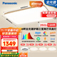 松下（Panasonic）吸頂燈客廳燈臥室燈高顯色明畔全光譜三室兩廳風(fēng)扇燈套餐[包安裝]