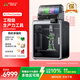 創(chuàng  )想三維K2 Pro Combo  3D打印機桌面家用FDM全自動(dòng)調平大尺寸多色模型高速3d打印機器