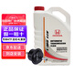 本田原廠(chǎng)變速箱油齒輪油自動(dòng)波箱油 雅閣思域CRV飛度繽智皓影杰德凌派 東風(fēng)本田 ATF自動(dòng)變速箱油4L+外置濾芯
