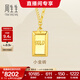周生生永系列足金暴富小金條黃金項鏈吊墜配鏈小金磚93534N計價(jià) 47厘米 - 7.5克(含工費750元)