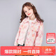 笛莎（DEESHA）笛莎女童2025秋季中大童時(shí)尚水洗彩色牛仔純棉外套 粉印花 150
