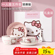 滿(mǎn)朝佳三麗鷗碗碟套裝家用菜盤(pán)子陶瓷餐具吃飯碗筷勺生日結婚禮物喬遷禮 【凱蒂貓】一人食禮盒裝 5件套