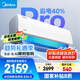 美的空調(diào)掛機(jī)大1匹酷省電pro新一級(jí)能效自清潔節(jié)能變頻冷暖家電國(guó)家補(bǔ)貼20%智能臥室KFR-26GW/N8KS1-1P