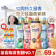 當(dāng)妮留香珠450g持久留香10倍香氛洗衣留香珠家用護(hù)衣家庭裝囤貨