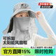 岑玥防曬帽女防曬面罩口罩遮陽(yáng)帽男太陽(yáng)能風(fēng)扇帽充電兩用漁夫帽登山帽 高級灰-太陽(yáng)能數顯-3檔調節 男女通用