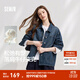 森馬（Semir）牛仔外套女中長(cháng)款翻領(lǐng)落肩慵懶風(fēng)上衣2025年春新款寬松顯瘦牛仔衣 牛仔藍灰88401 M 160/84A