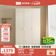林氏家居小戶(hù)型衣柜家用臥室奶油風(fēng)衣櫥推拉門(mén)大衣柜出租屋柜子林氏木業(yè) 【1.19*2.00m】三門(mén)衣柜