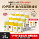 TUTTIFUTTI100%HPP紅富士玉林兒童蘋(píng)果汁寶寶孕婦營(yíng)養飲料無(wú)添加輔食飲品0糖 【多人選擇】混合3種口味蘋(píng)果汁 115ml*12瓶