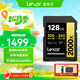 雷克沙（Lexar）128GB SD存儲卡 U3 V90 8K視頻攝像相機內(nèi)存卡 讀300MB/s 寫260MB/s 高速讀取錄制（2000x）