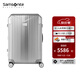 新秀麗（Samsonite）拉桿箱 METANOVA系列 鋁鎂合金奢華行李箱旅行箱 尊享個(gè)性定制QH9 銀色 26英寸