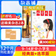 送好禮包郵 兒童文學(xué)少年版雜志訂閱 7-15歲青少年寫(xiě)作提升 2026年1月起訂閱 1年共12期 每月2冊 小學(xué)中高年級課外閱讀素材 雜志鋪語(yǔ)文作文拓展學(xué)習輔導中國少年兒童新聞出版總社期刊非過(guò)刊