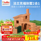 Teifoc德國進(jìn)口泥瓦匠砌磚蓋房子玩具建筑師積木搭建房屋模型玩具禮物 法蘭克福別墅2合1