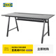 宜家（IKEA）UTESPELARE烏斯佩電競(jìng)桌椅組合電腦桌辦公桌可升降桌子 【單品】黑色電競(jìng)桌