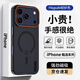暴走【熱銷(xiāo)TOP】適用蘋(píng)果17pro手機殼iPhone17Pro保護套 磁吸柔砂膚感透色輕薄簡(jiǎn)約撞色硬殼保護殼霧黑