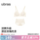 ubras虞書欣同款25年新無尺碼涼感浪花v領(lǐng)夏款細吊帶背心文胸罩內(nèi)衣女 燕麥奶色格子-套裝 均碼 U  背心款 100-130斤/A-C杯