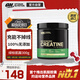 ON一水肌酸粉300g 原味 美國進(jìn)口 高純度肌酸 運動(dòng)健身耐力爆發(fā)力