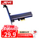 佳翼（JEYI）PCIe轉M.2轉接卡 NVMe擴展卡 1700MB/s X1/X4/X8/X16兼容PCIe 4.0/3.0/2.0 SSD固態(tài)硬盤(pán)擴展卡