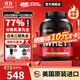 ON金標乳清蛋白粉 美國原裝進(jìn)口 健身塑形 分離為主 高蛋白含量 香草冰激凌味 5磅/桶【冰爽不黏膩】