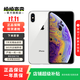 蘋果 iPhone XS Max  蘋果 xsmax 4G全網(wǎng)通 國(guó)行 二手蘋果手機(jī) 銀色 256G