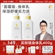 兒童身體乳嬰兒潤膚乳寶寶潤膚霜舒緩保濕乳400ml*2