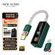 SKW HiFi解碼器耳放小尾巴 Type-c轉3.5 旗艦CX43198+CT7601蘋(píng)果安卓手機電腦耳機音箱轉接線(xiàn) HA1 Pro