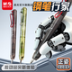 晨光（M&G）按動(dòng)鋼筆正姿筆握設計鋼筆中小學(xué)生專(zhuān)用高顏值三四年級字帖練字硬筆書(shū)法非熱可擦鋼筆可換墨囊暗尖 【黑色】按動(dòng)鋼筆套裝 EF尖 內含2個(gè)可擦純藍墨囊