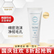 氧麗可絲洗面奶平衡水防曬面膜精華面霜水乳韓國護膚品 奶油泡沫洗面奶200ml潔面乳