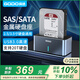 GODO外接SAS/SATA硬盤底座2.5寸/3.5英寸機(jī)械硬盤盒子usb3.0外置固態(tài)擴(kuò)容服務(wù)器適用筆記本臺式電腦