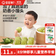 寶寶饞了多蔬饅頭160g兒童早餐無(wú)添加糖半成品送嬰幼兒寶寶輔食食譜