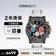 CRONUSART克洛斯碳纖維迪通拿男士全自動(dòng)機械手表潮流腕表生日禮物 涂鴉 40mm