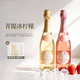 露頌西班牙原瓶進(jìn)口莫斯卡托起泡氣泡白葡萄酒微醺果酒送禮 低醇混色起泡·雙支禮盒裝
