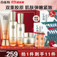 百雀羚（PECHOIN）套裝 賦顏緊塑潔面水霜套裝 膠原緊致抗皺爽膚水潔面修護舒緩面霜 潔面100g+水共165ml+面霜50g